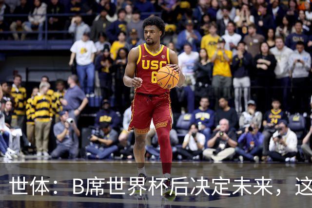世体：B席世界杯后决定未来，这给了巴萨时间去处理球员离队工作